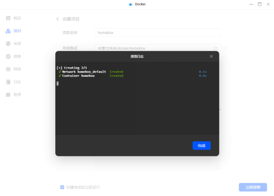在绿联NAS上部署Speedtest-X测速工具【其他系统通用】
-橙子博客
-第3
张图片